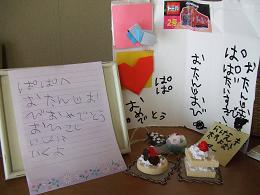 f0170417_17362733.jpg