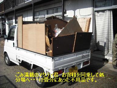 f0031037_16253592.jpg
