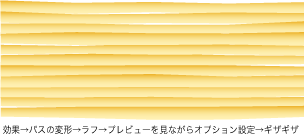 かんたん 木目の作り方 Kami Kitaのpopなblog