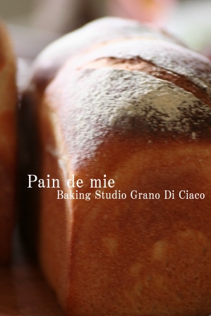 至福の時、Pain de Mie_d0023047_21381273.jpg