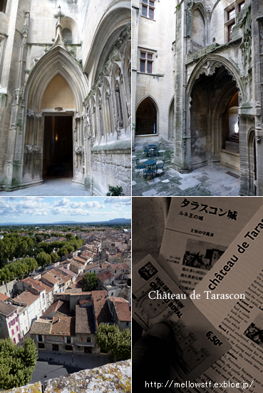 【フランス旅行記】　Château de Tarascon・タラスコン城_d0124248_11434218.jpg