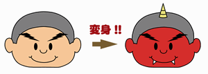 「節分には秦野の落花生を」に協力したよ_c0171849_18163439.gif
