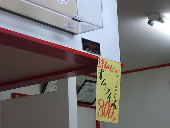 f0108049_1153687.jpg