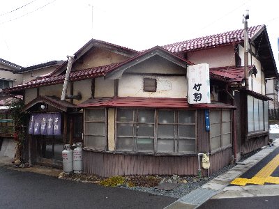 竹駒 花巻 ラーメン店禁煙促進委員会