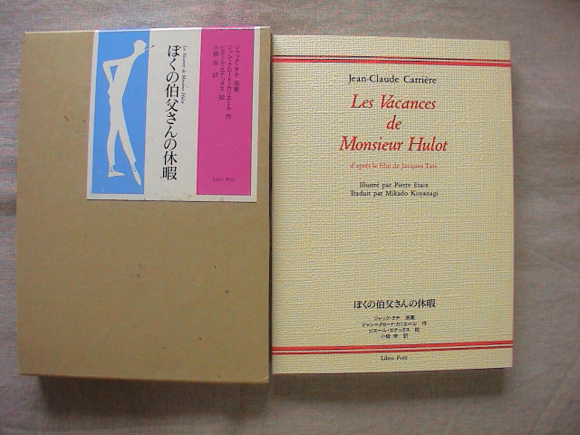 新着本アップしました。_e0060555_2154246.jpg