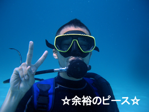 のんびりラチャヤイダイビング!_f0144385_20385884.jpg