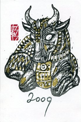 最後の年賀状 木版画 : 石のコトバ