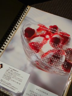afternoomシフォン教室と・・・揚げヤーコンのチリソース。_f0177295_929129.jpg