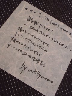 afternoomシフォン教室と・・・揚げヤーコンのチリソース。_f0177295_929227.jpg
