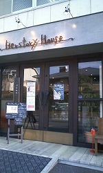 イベント＆HerstoryHouseへ_c0142898_3423438.jpg