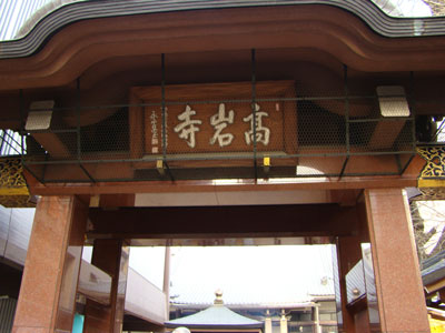 神社仏閣めぐり_a0047200_8263144.jpg