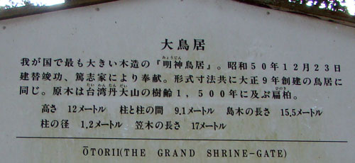 神社仏閣めぐり_a0047200_8572865.jpg