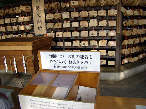 神社仏閣めぐり_a0047200_858457.jpg