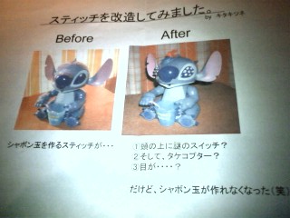 birthday 前夜祭ヽ(ω・,,ヽ)(ノ,,・ω)ノ感激!!.。゚+.(,,・ω・,,)ノ。+.゚ _a0050302_5291036.jpg