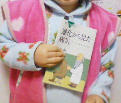 ようやくアマゾンにレビュー登場_c0025115_13354043.jpg