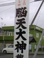 b0086920_18434349.jpg