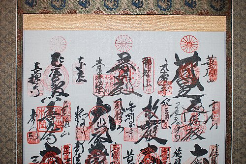 西国三十三所掛軸 : 里山逍遙 寄鳥見鳥
