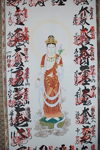 西国三十三所掛軸 : 里山逍遙 寄鳥見鳥