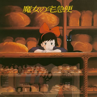 専用です。魔女の宅急便 キキとパン屋のプランター ジジピック