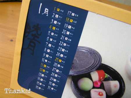 久々に麻かご編んでます♪_f0023333_1318486.jpg