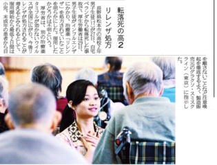 リレンザ処方後転落死_a0007242_8174724.jpg