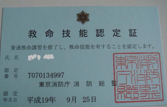 b0147444_1554723.jpg