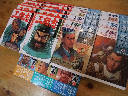 コミック三国志_c0184265_19331092.jpg