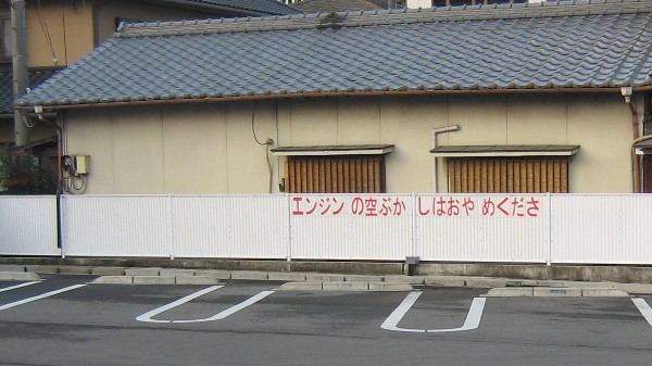 c0001670_23281640.jpg
