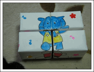 b0149071_15342728.gif