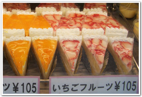 100円ケーキの店 マルノウチ 京都堀川丸太町 あんこ侍 侍 甘味道 京都編 100円ケーキの店 マルノウチ 京都堀川丸太町 あんこ侍 侍 甘味道 京都編