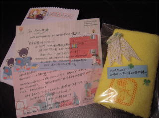 d0110904_162105.jpg
