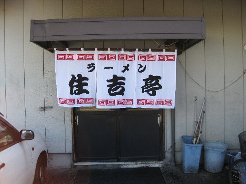 e0152405_9371918.jpg