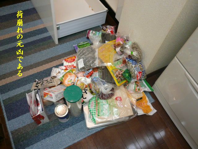 e0094407_15314619.jpg