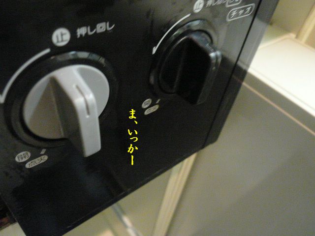 e0094407_15511861.jpg