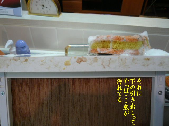 e0094407_16213478.jpg