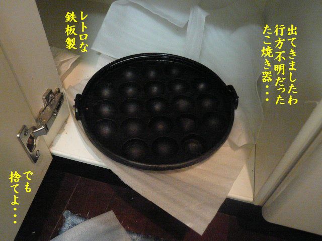 e0094407_16545981.jpg