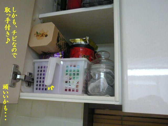 e0094407_1682820.jpg