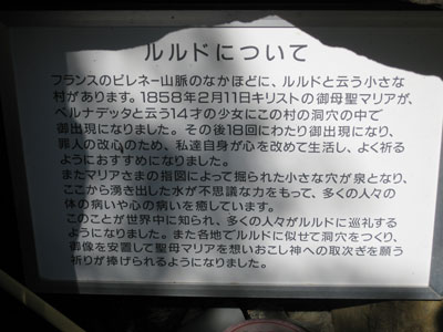 天草「大江天主堂」と「崎津天主堂」観光_b0058610_2252471.jpg