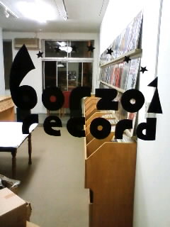 borzoi record オープンしました！_b0125413_23402693.jpg