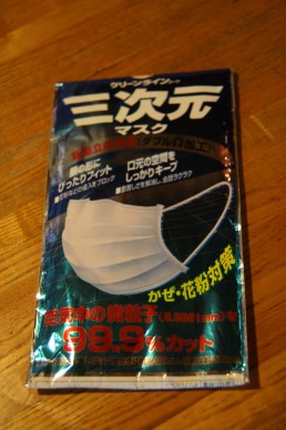 ぞごぞご_e0029115_14361225.jpg