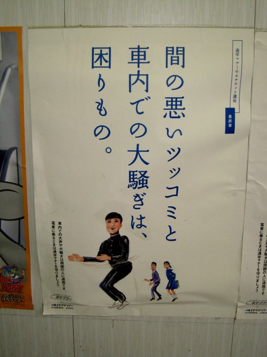 面白看板 1 散歩の変人 面白看板 1 散歩の変人