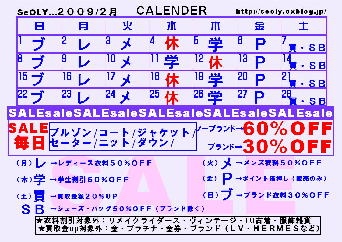 明日から…_c0170520_1759930.jpg