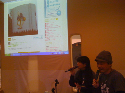 ●リメンバーしまね リアル交流会 in HIROSHIMA_a0033733_20491051.jpg