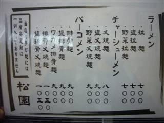 e0006943_823178.jpg