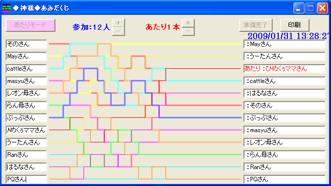 d0013149_14242829.gif