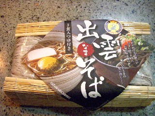 今日の夕飯は出雲の生ソバ_e0166355_18402960.jpg