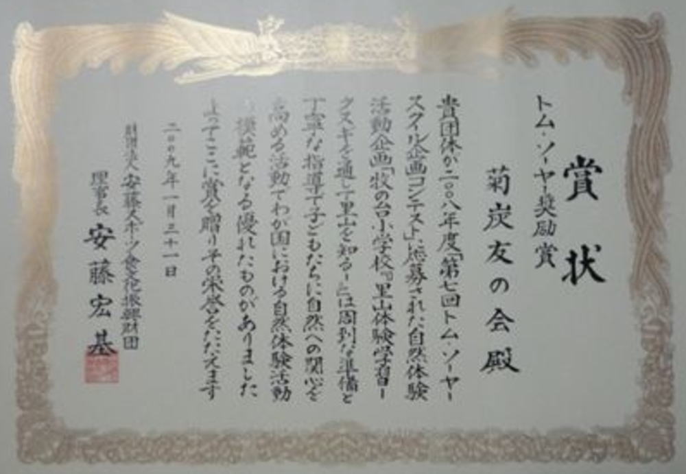 b0129962_20132580.jpg