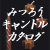 アイコンをクリックしてお探しのページへ_e0115872_24584.jpg