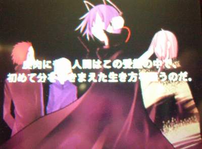 Nds 女神異聞録デビルサバイバー プレイ日記 9日目 Beautiful Ones Blog Nds 女神異聞録デビルサバイバー プレイ日記 9日目 Beautiful Ones Blog