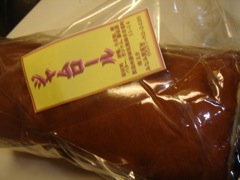 2009年1月31日 1月は今日で終わり。。。か _b0098584_213538.jpg